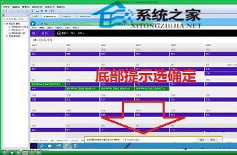  讓Win10日歷磁貼顯示農歷和天氣的方法