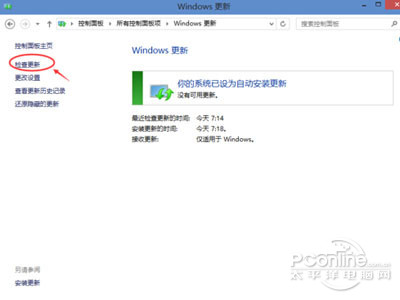在Windows更新窗口上點擊檢查更新