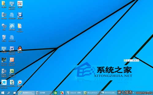  Win10預覽版桌面圖標和任務欄不翼而飛怎麼辦？