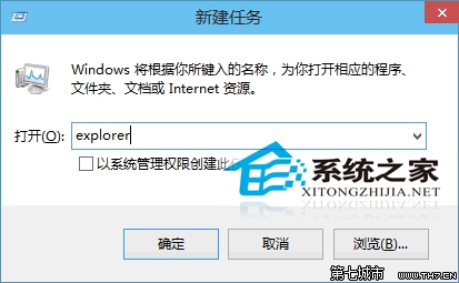  Win10預覽版桌面圖標和任務欄不翼而飛怎麼辦？