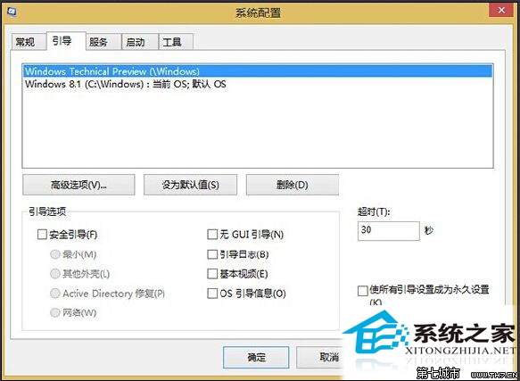  如何用虛擬磁盤輕松安裝和卸載Win10系統