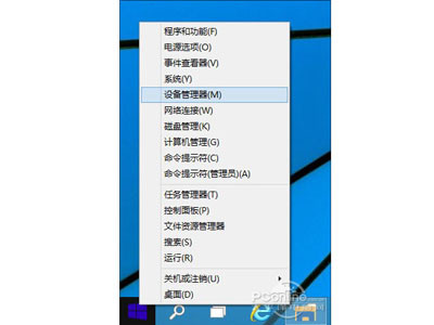 Win10技巧13.不應被忘視的簡易版菜單