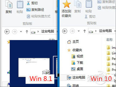 Win10技巧14.添加到收藏夾 Ribbon