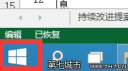 win10預覽版配置如何？