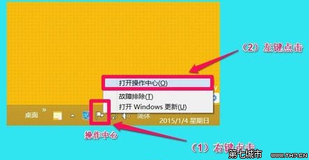 Win10系統異常 怎麼查看計算機的問題報告？