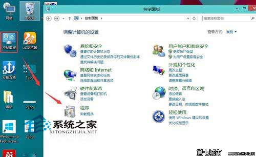 Win10系統如何設置默認浏覽器不喜歡默認的IE