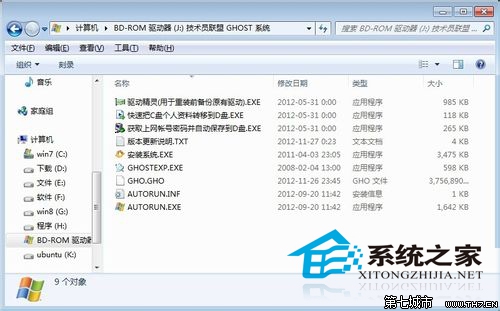  Windows10 ISO光盤鏡像文件怎麼打開？