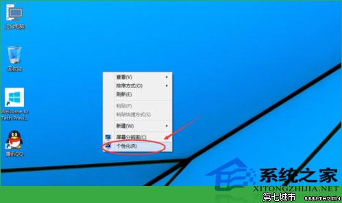 Win10系統中更改休眠時間讓休眠時間符合使用習慣