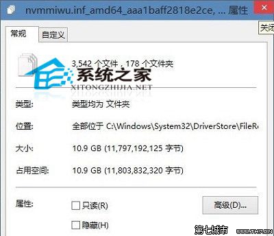 Win10系統下C盤空間逐漸減少是什麼原因