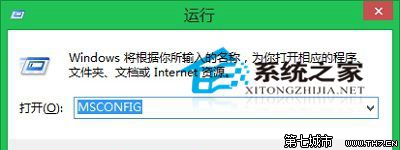 如何打開Win10系統配置對系統進行優化