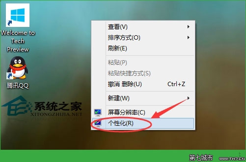 如何在Win10桌面上添加應用圖標顯示出我們常用的圖標