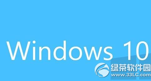 win10正式版什麼時候發布？