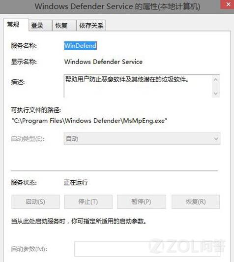 Win10內置的殺毒軟件不能啟動怎麼辦？