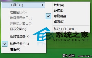 Win10系統下怎麼用虛擬鍵盤輸入emoji表情