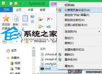 Win10系統以管理員身份打開命令提示符CMD窗口的3種方法