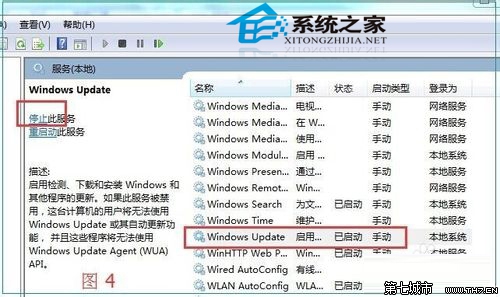  Win10升級失敗提示80070003錯誤的處理方法