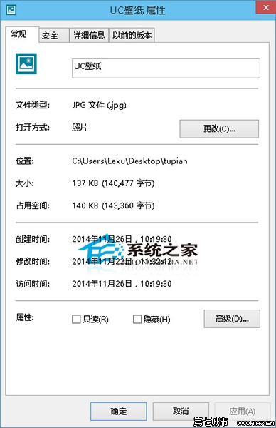  Win10如何設置照片查看器為默認看圖工具