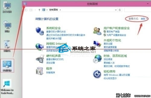 Win10系統下設置打印機共享的具體步驟