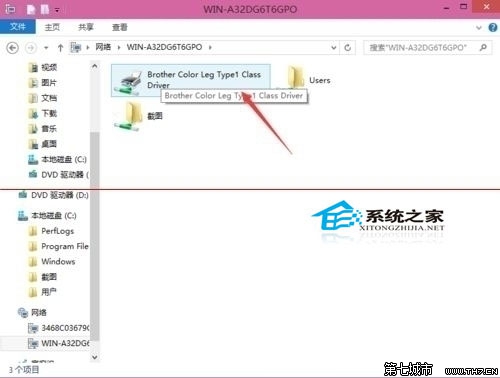  Win10設置打印機共享的詳細步驟