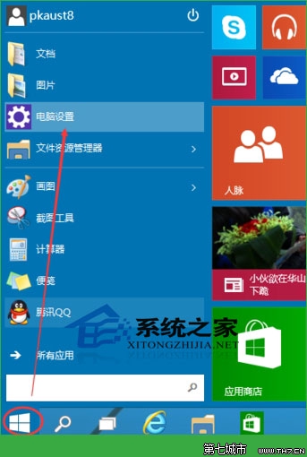 Windows10設置圖形開機密碼即安全又個性