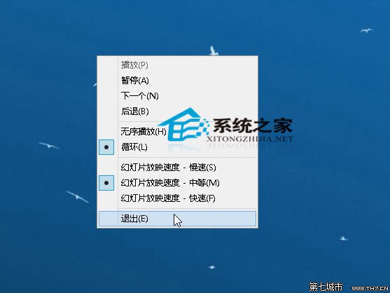  Win10系統下圖片查看器全屏看圖的使用方法