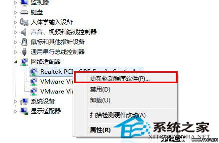 Win10系統下無線網卡無法使用問題的解決方法