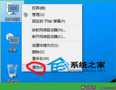 Win10調整虛擬內存以提高電腦運行速度