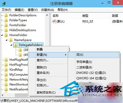  Win10資源管理器內一片空白的應對措施