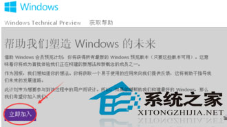  Win10獲取密鑰的方法