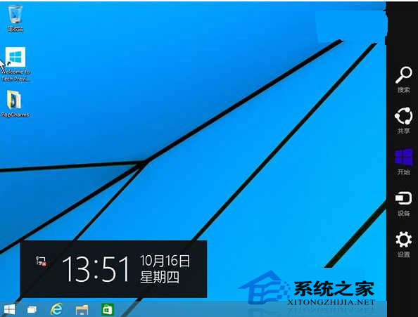  Windows10怎麼通過鼠標打開Charms邊欄？