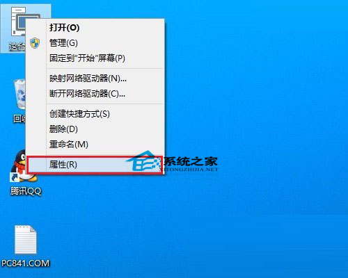  Win10系統激活教程