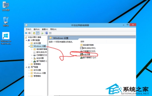  Windows 10無法使用管理員賬戶啟動應用怎麼辦？