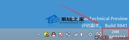 Win10系統時間與網絡時間不一樣如何自動同步