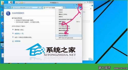  Windows10下更改網頁緩存文件目錄的方法