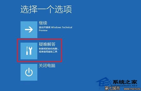  Win10系統下禁用驅動程序強制簽名的方法