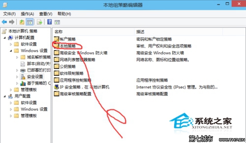  Windows 10無法使用管理員賬戶啟動應用怎麼辦？