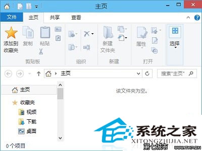 Win10資源管理器內一片空白的可行解決方法