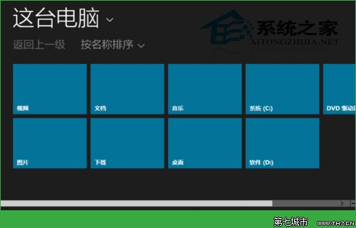  Windows10如何設置鎖屏壁紙