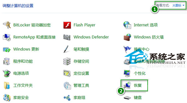  Windows10如何通過一鍵還原(系統還原)修復系統問題