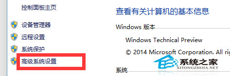  Windows10系統如何還原