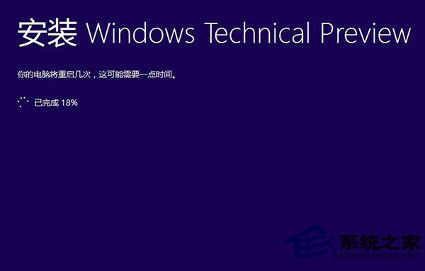  Windows10預覽版9879安裝進度完成18%後不動的解決方法