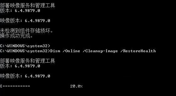  Win10預覽版升級9879失敗的修復方案