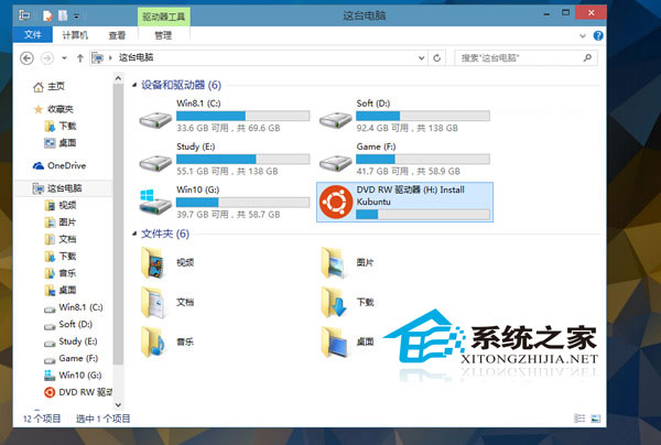  Win10預覽版9879硬盤不能識別該如何解決