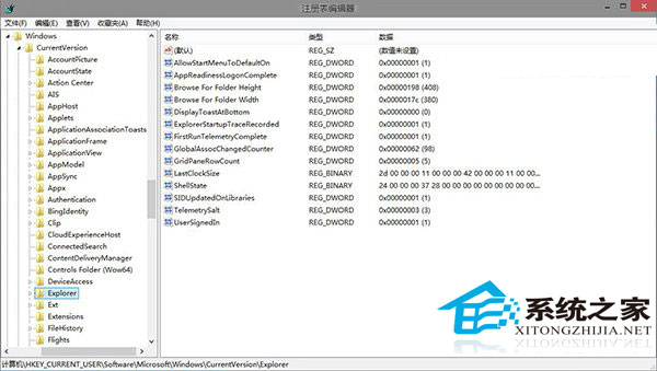  Win10系統改變通知消息提醒位置的方法