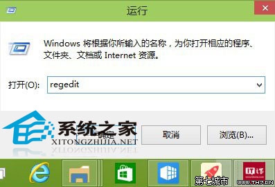 Win10預覽版9879打開Surface開始屏幕的方法