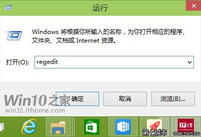 在Win10預覽版中找回Win8.1網絡列表的技巧