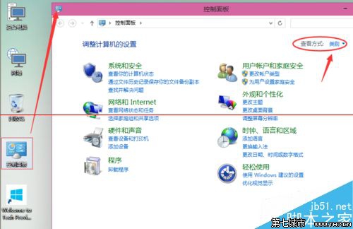 Win10怎麼設置打印機共享？