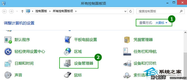 Windows10設置待機不斷網讓下載掛機正常運行