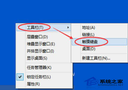  Windows10開啟或關閉觸摸鍵盤的方法