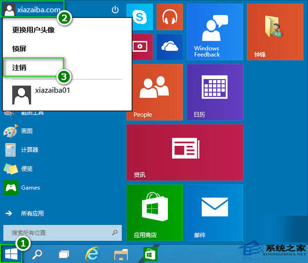  Windows10系統注銷按鈕在哪裡？